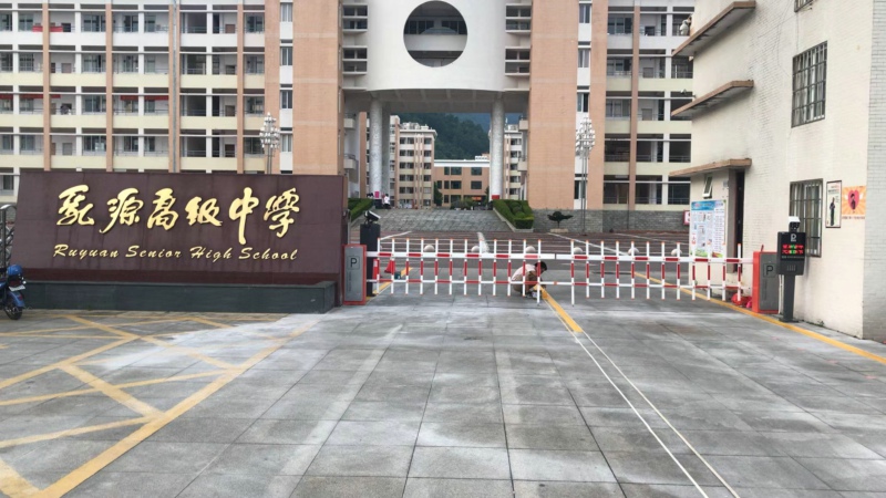 乳源高级中学采用锐方达车牌识别系统，智慧校园再添新翼